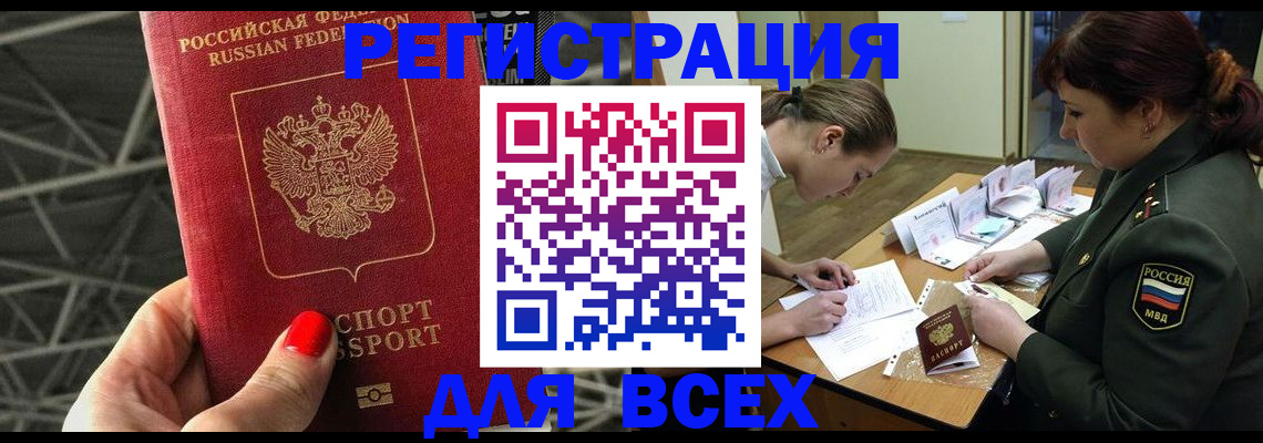 пропишу в квартире в Катав-Ивановске